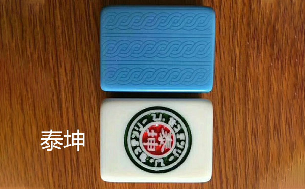 从文化传承到智力竞技：喀什麻将的多维价值探析